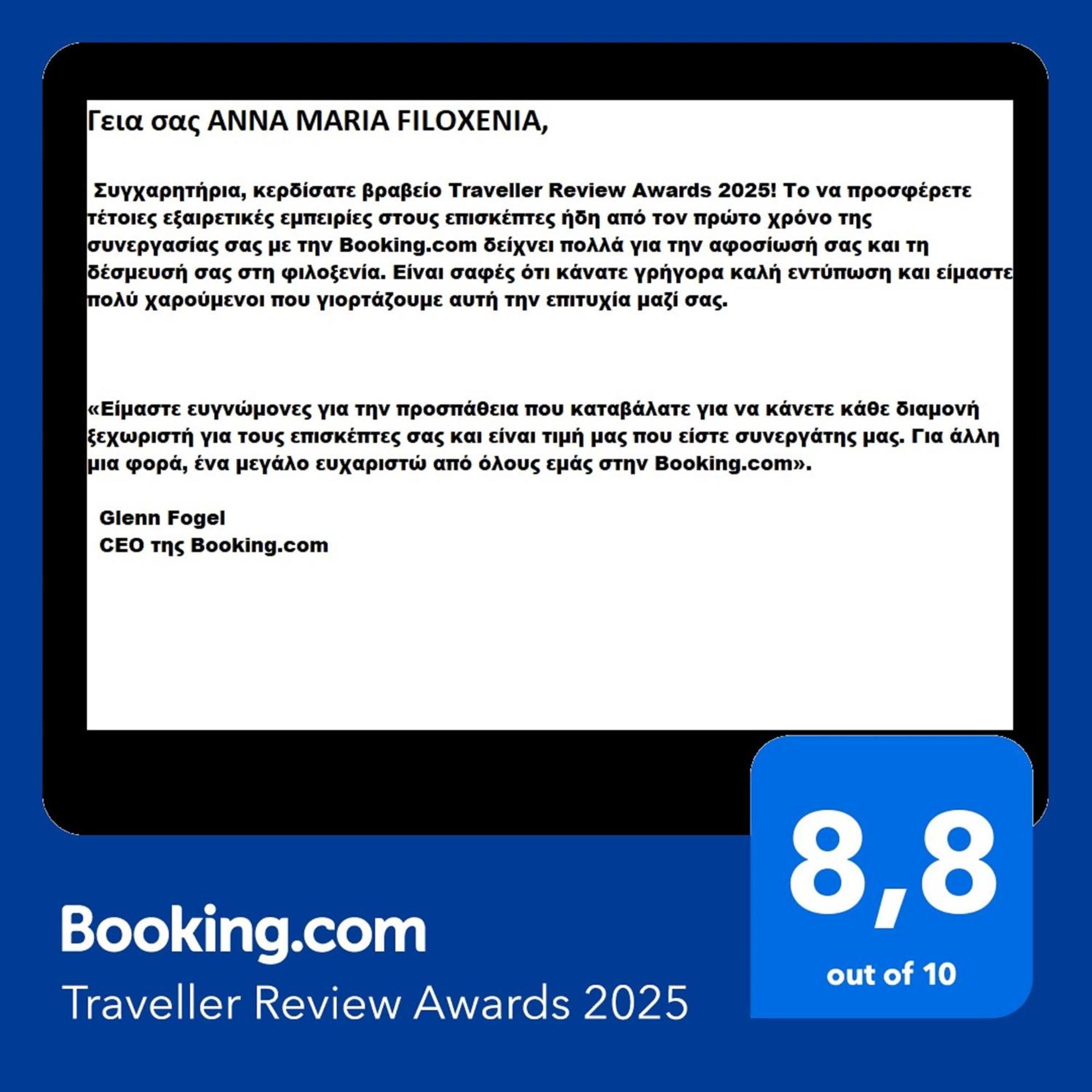 Anna Maria Greek Filoxenia Apartment พีเรียส ภายนอก รูปภาพ